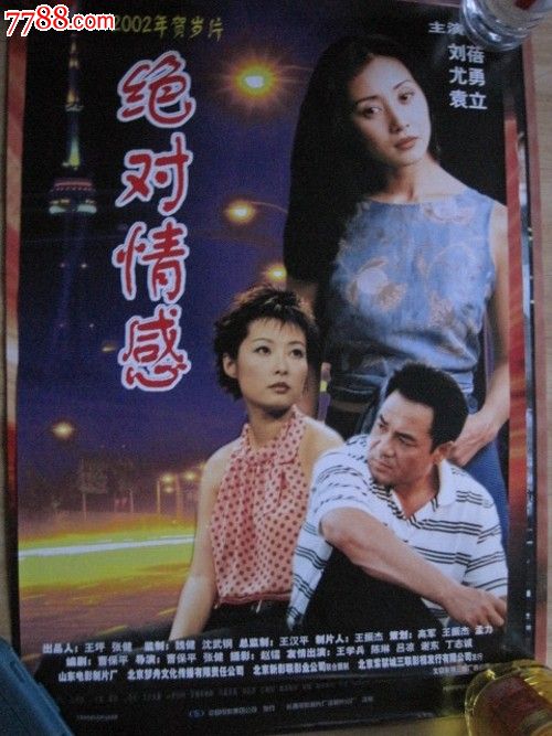 不动产权证必须夫妻双方